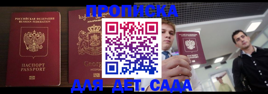 временная регистрация адрес в Пермском крае